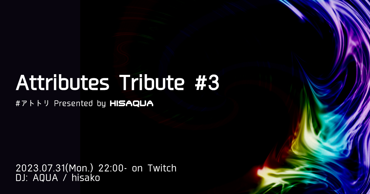 Attributes Tribute #3 フライヤー